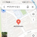 패딩턴영어학원