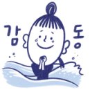 민락동 E-편한세상앞 이미지