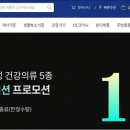 (주)젬마코리아