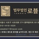 산성법률사무소 이미지