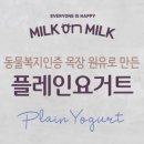 행복드림영농조합법인