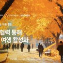 야놀자 이미지