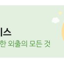멈무들 이미지