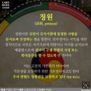 9월 5일(화) 출석부-여자도 군대 가라? 이미지