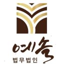 부부카공업사 | 교통사고 100대0 (합의금, 합의순서 후기)