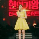 현역가왕 서울 콘서트 시청율이 6,3%가 나왔습니다➡️➡️대박이죠 이미지