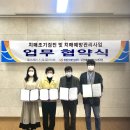 영광군치매안심센터 이미지