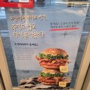 롯데리아운천점