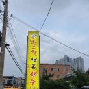 한우왕청통한우두산점 | 대구 수성구 황금동 전통의 가성비 한우 맛집 / 한우 갈비살 단돈 1인분 9800원 / 오래된 만큼 손님도...
