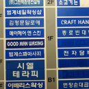 굿맨왁싱