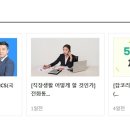 (주)그랑베이산후조리원 이미지