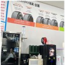 세계로카센타 | [공지] 일요일에도 꼼꼼하게 관리받는 경산타이어 전문점, 타이어모터스 방문 후기 🚗