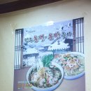 진주냉면본점 이미지