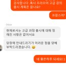 어서와 일본어는 처음이지-시즌2(초급&초중급 과정) | [미니학습지 내돈내산 외국어공부] 프랑스어 중급, Native 후기