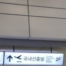 신화드림파크-2 이미지