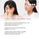 백일한의원 이미지