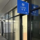 플라이불 | 전주에코시티피부관리 송천동에스테틱 수분관리 스킨플라청담 방문후기