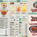 79대포 - 천안시 동남구 청당5로 38 | 79대포