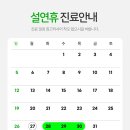 예미안치과교정과치과의원 이미지