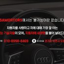 상아모터스 이미지
