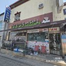 26년 남루 첫쏘가리 이벤트(종료) 이미지