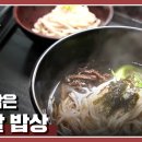 자연을담은밥상 이미지
