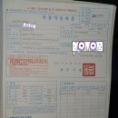 평강밧데리 이미지