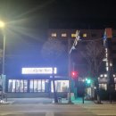 주덕주유소 이미지