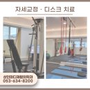 진마디의원 이미지