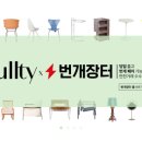 번개크리닝 네이버블로그