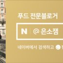 요츠카도 이미지