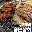 광진 아차산로53길 이미지