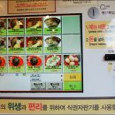 맛좋은멸치국수 이미지