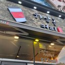 하삼동커피 인천논현역점