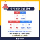 더만족병원 이미지