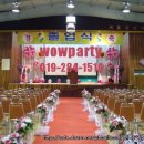 정진학교 이미지