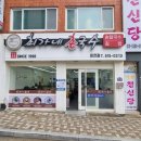 최가네국수집 이미지