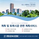 동화씨엔씨