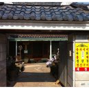 태정식당 이미지