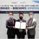 디어밀