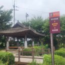 홍련마을