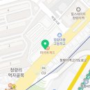 청량리미주부동산공인중개사사무소 이미지