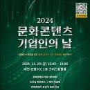 문화통합중심 이미지