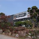 지천년 한지 공예 이미지