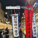 병영성주막 이미지