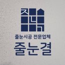 신일해피트리1차 경로당 | 화성 신일 해피 트리 1차 탄성코트 시공 후기