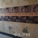 인천당，인천기획 이미지