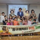 남목3동행정복지센터 이미지