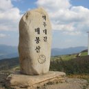 백두상사 이미지