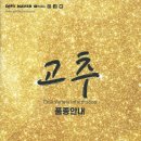 신흥종묘사 이미지